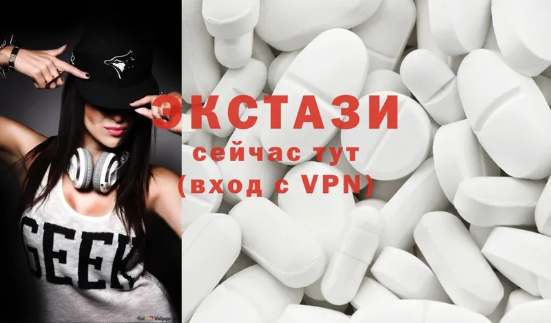 даркнет Telegram  где продают наркотики  Советск  Ecstasy MDMA 