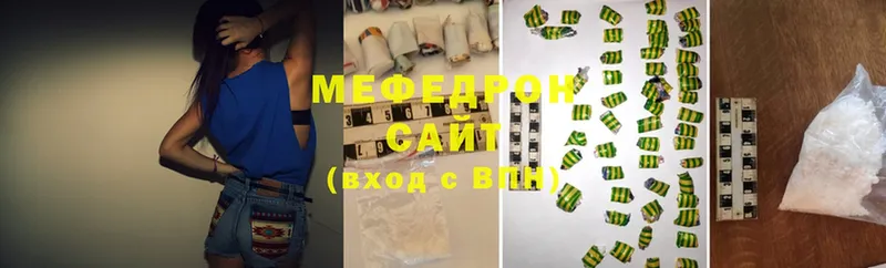 Меф mephedrone  Советск 